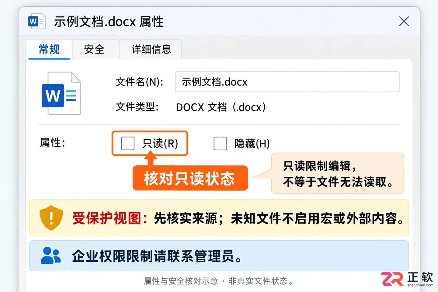 wps office怎么用不了常见原因及解决方法