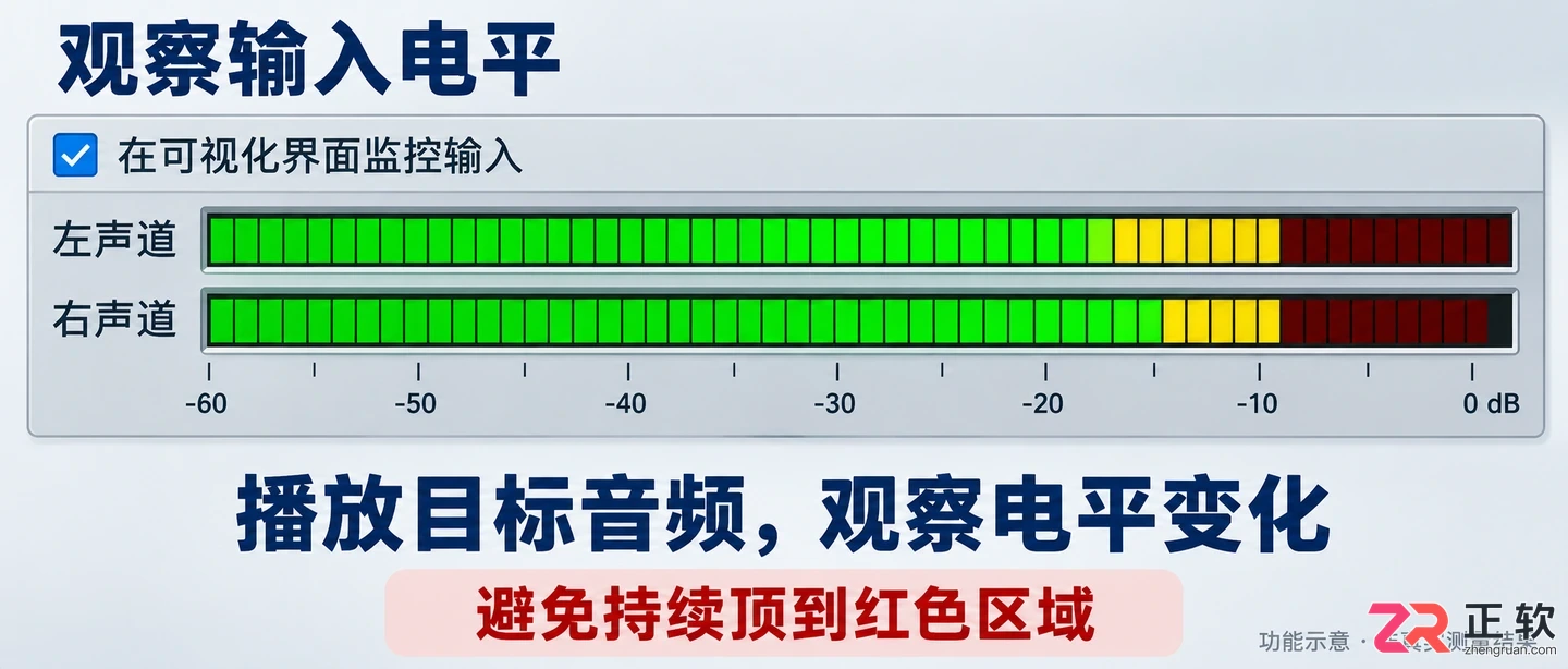 goldwave录音教程教你设置并录制电脑声音