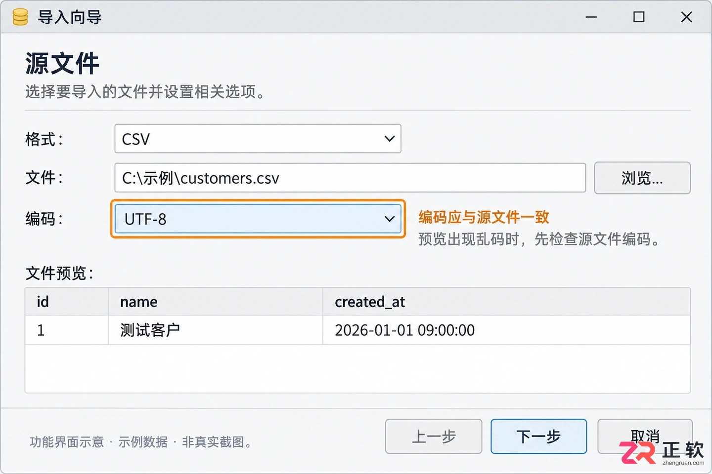 navicat for mysql怎么导入数据