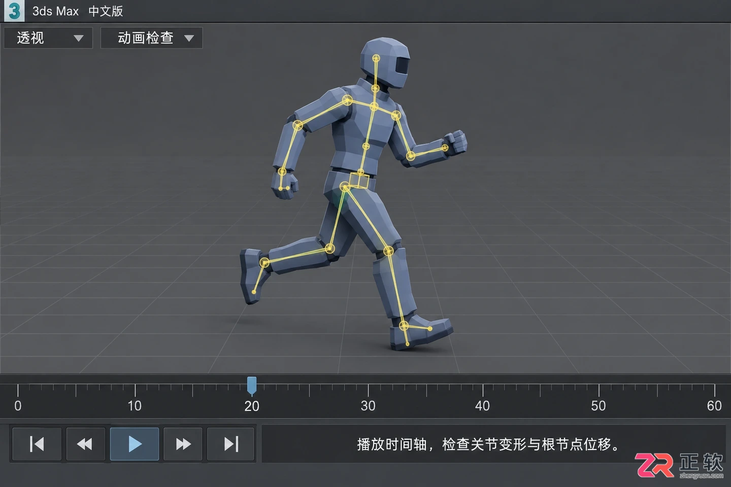 blender导出到3dmax模型格式选择与导入教程