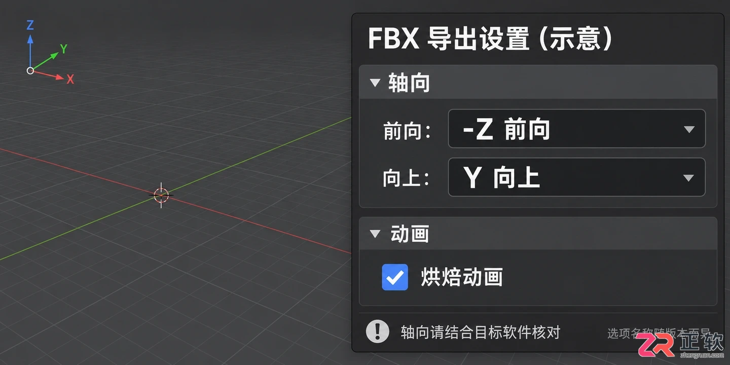 blender文件怎么降版本并用老版本打开教程
