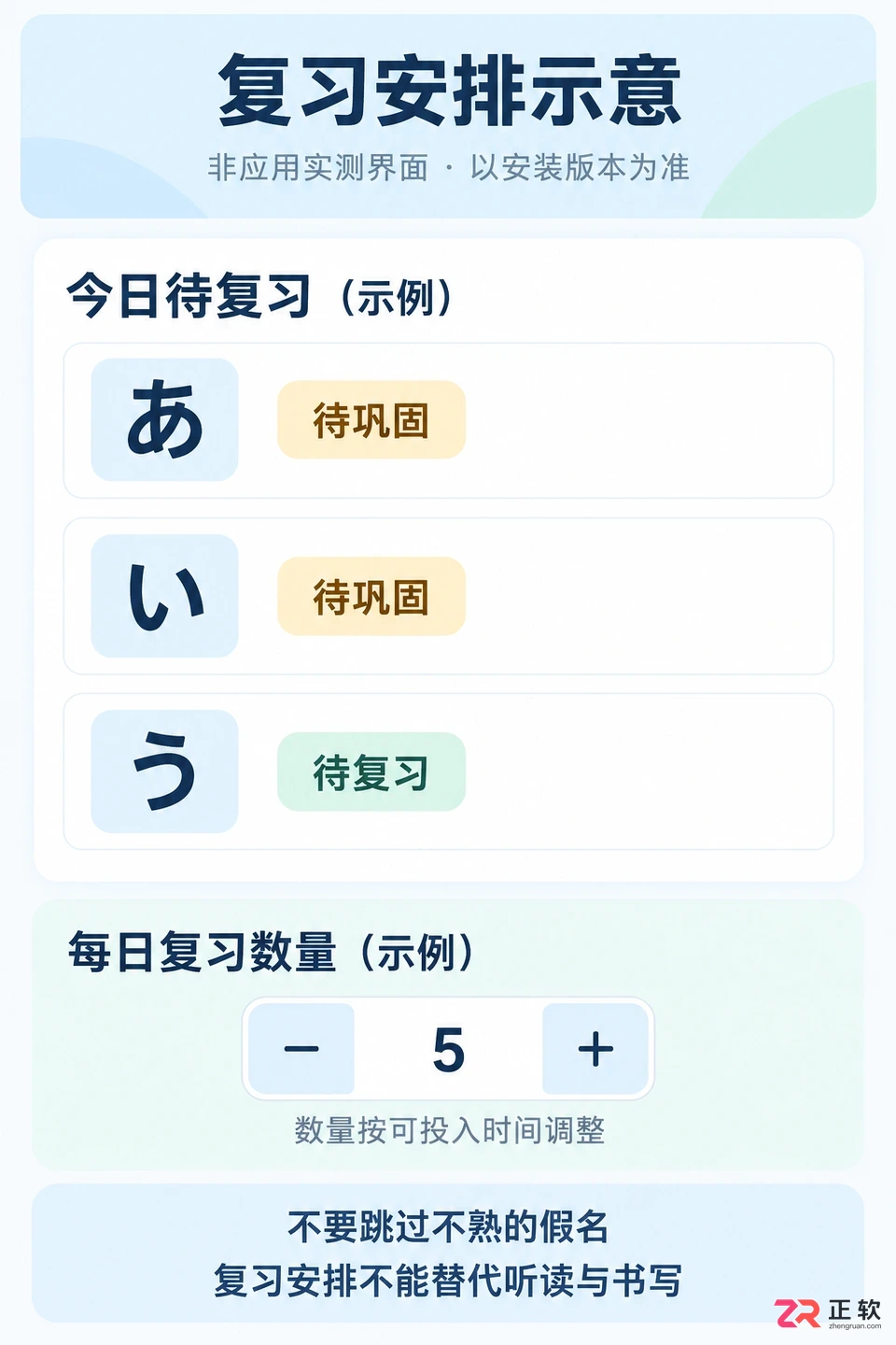 50音起源功能设置教程图文操作指南