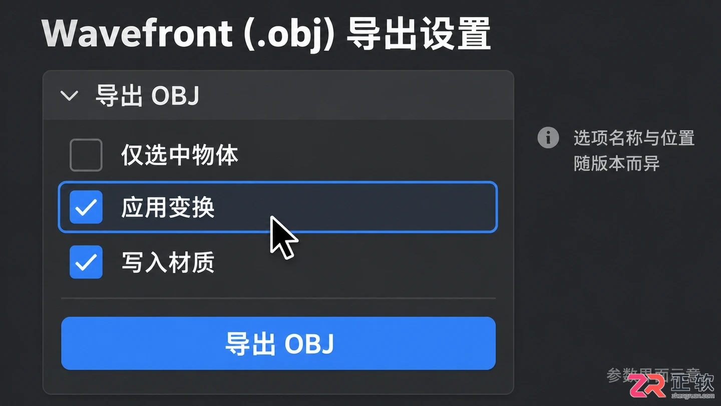 blender文件怎么降版本并用老版本打开教程