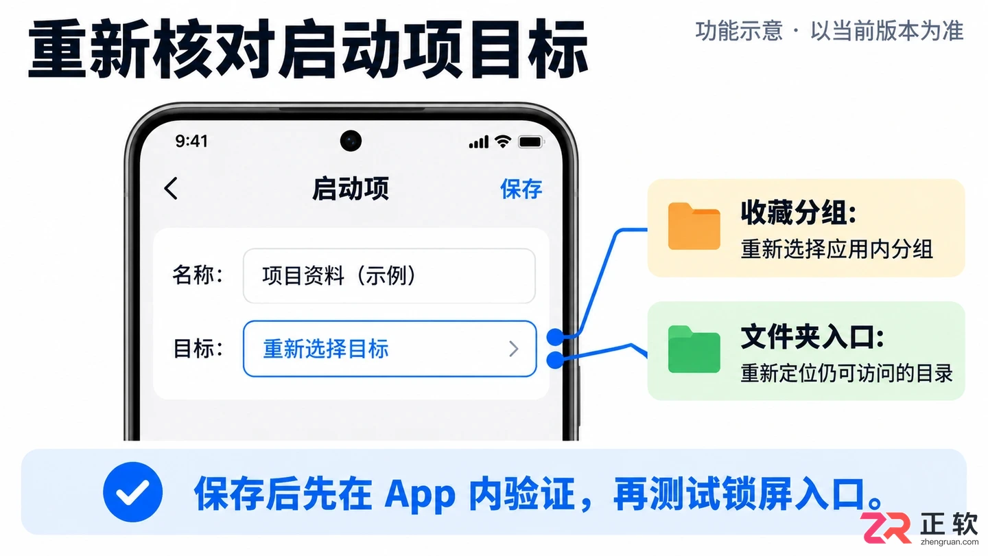 锁屏启动无法打开文件夹怎么办及解决方法教程