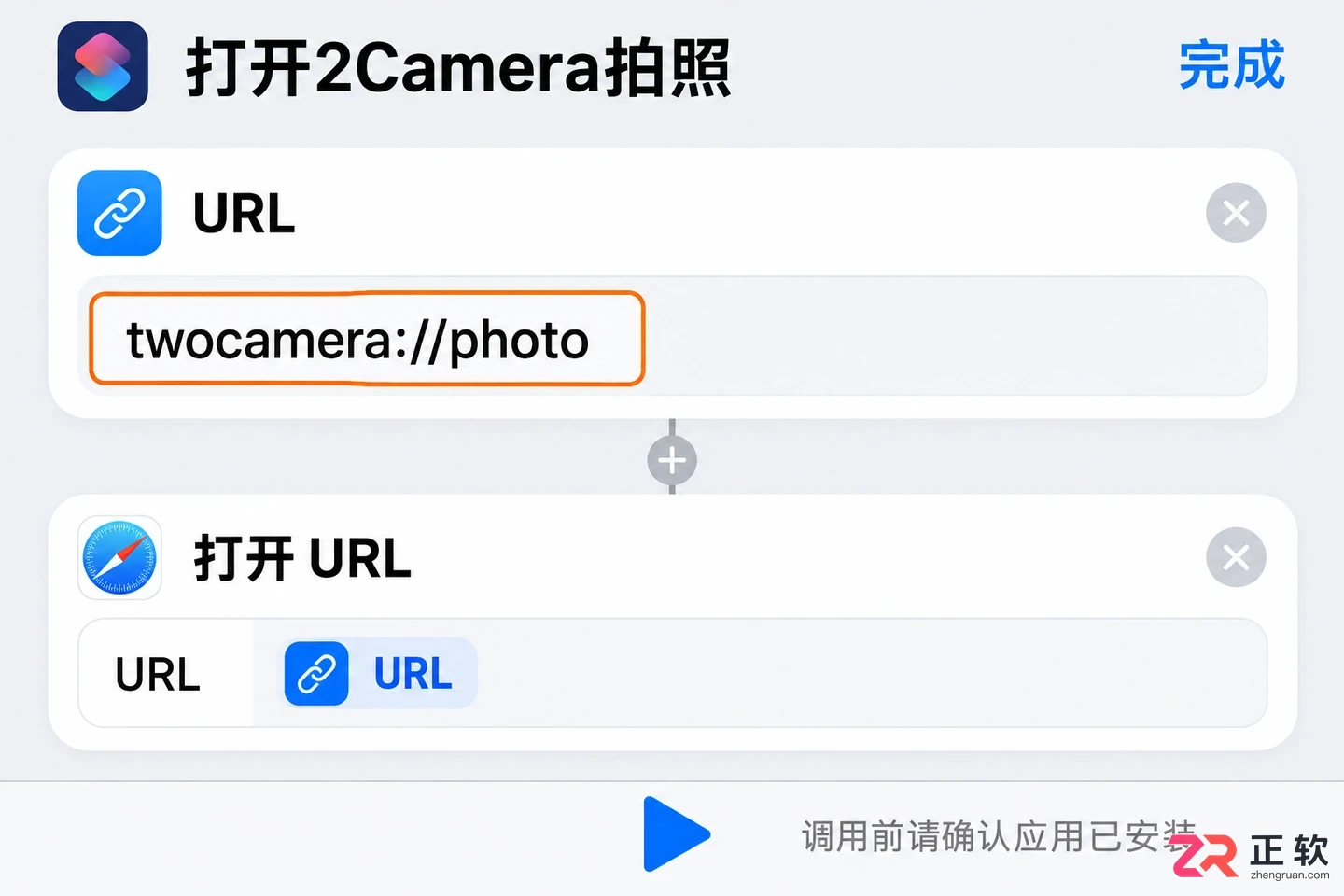 2camera中文设置教程详解新手操作步骤指南