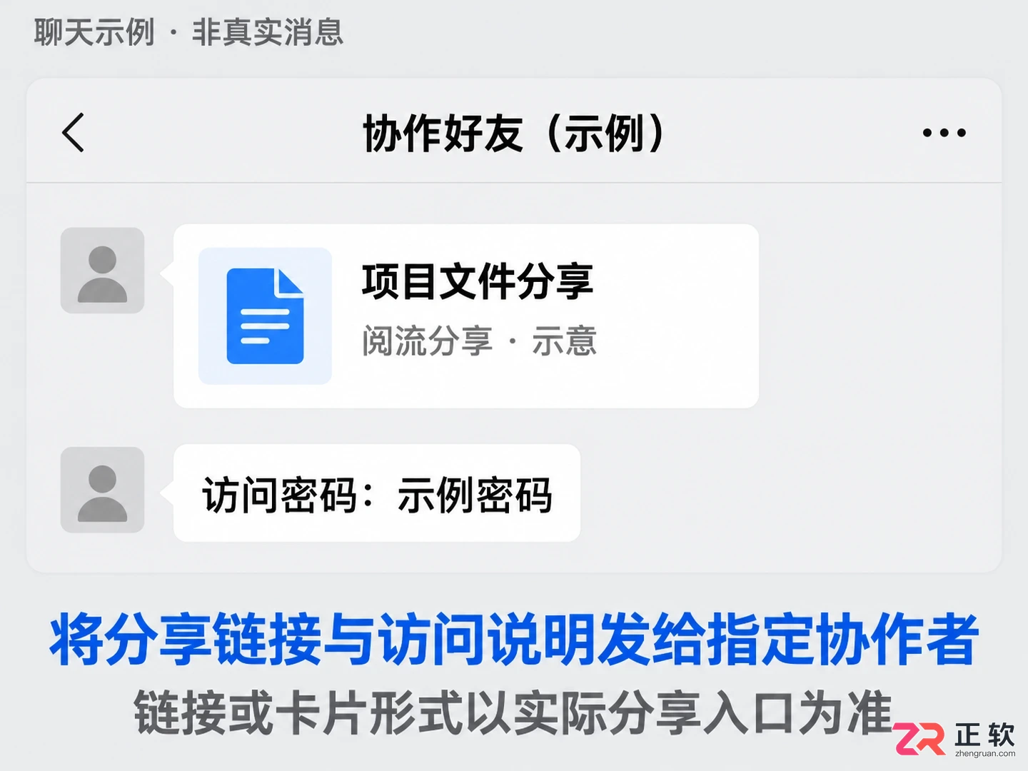 阅流网页版怎么设置用微信打开操作教程