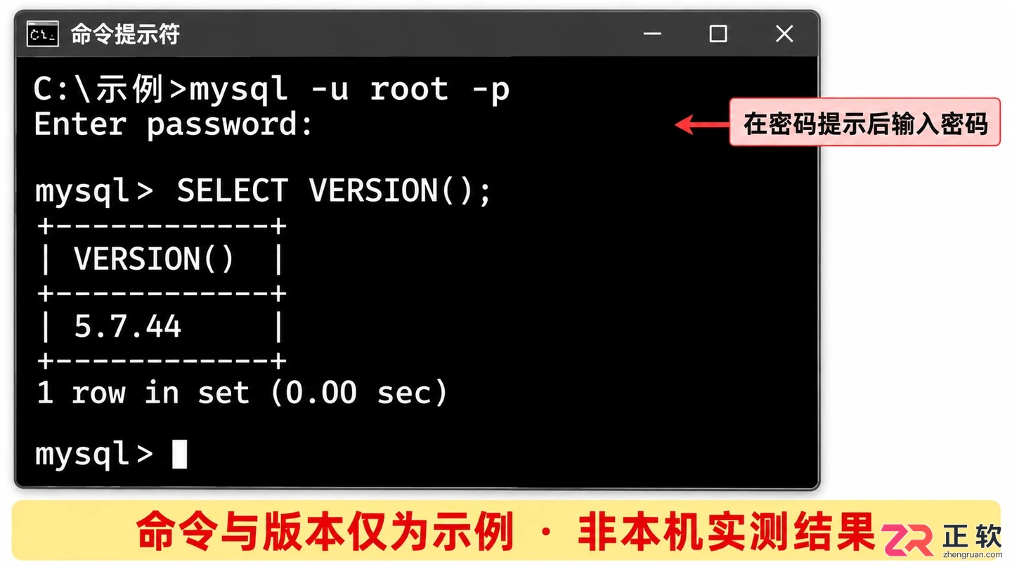 mysql windows安装教程 5.7社区版完整步骤