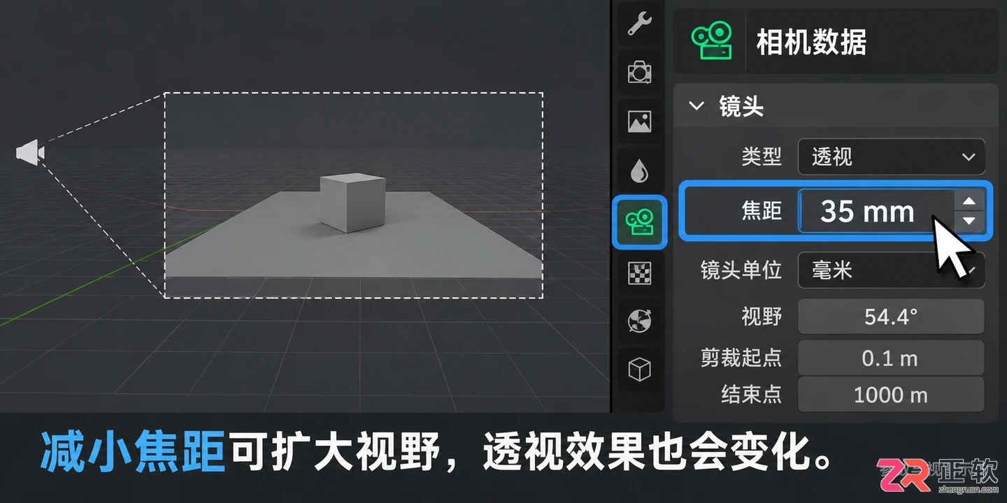 blender摄像机视角怎么变大实用调整教程
