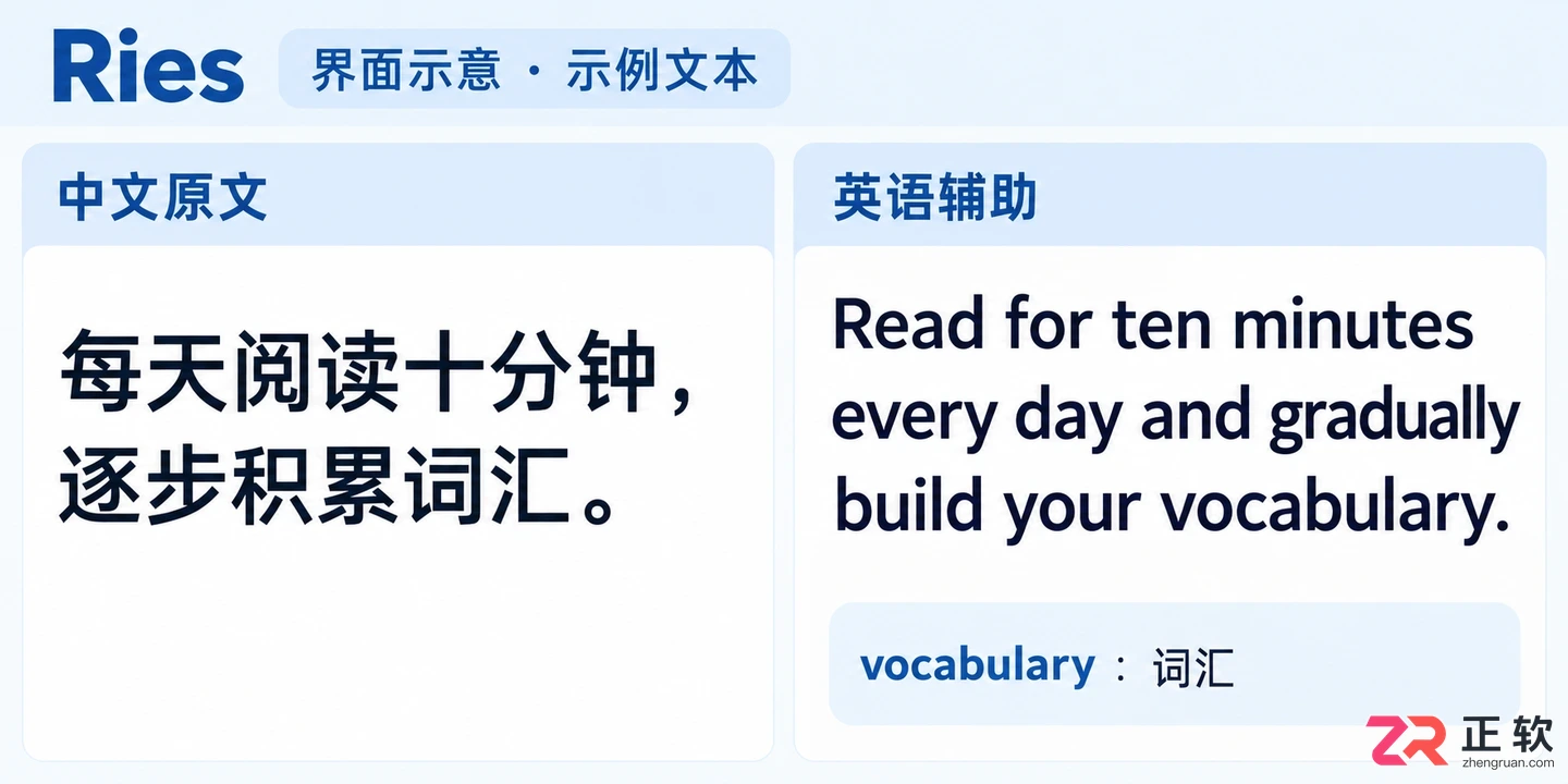 ries无法打开文件怎么办实用解决教程