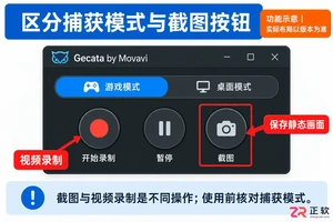 gecata文件怎么导出图片的详细操作教程
