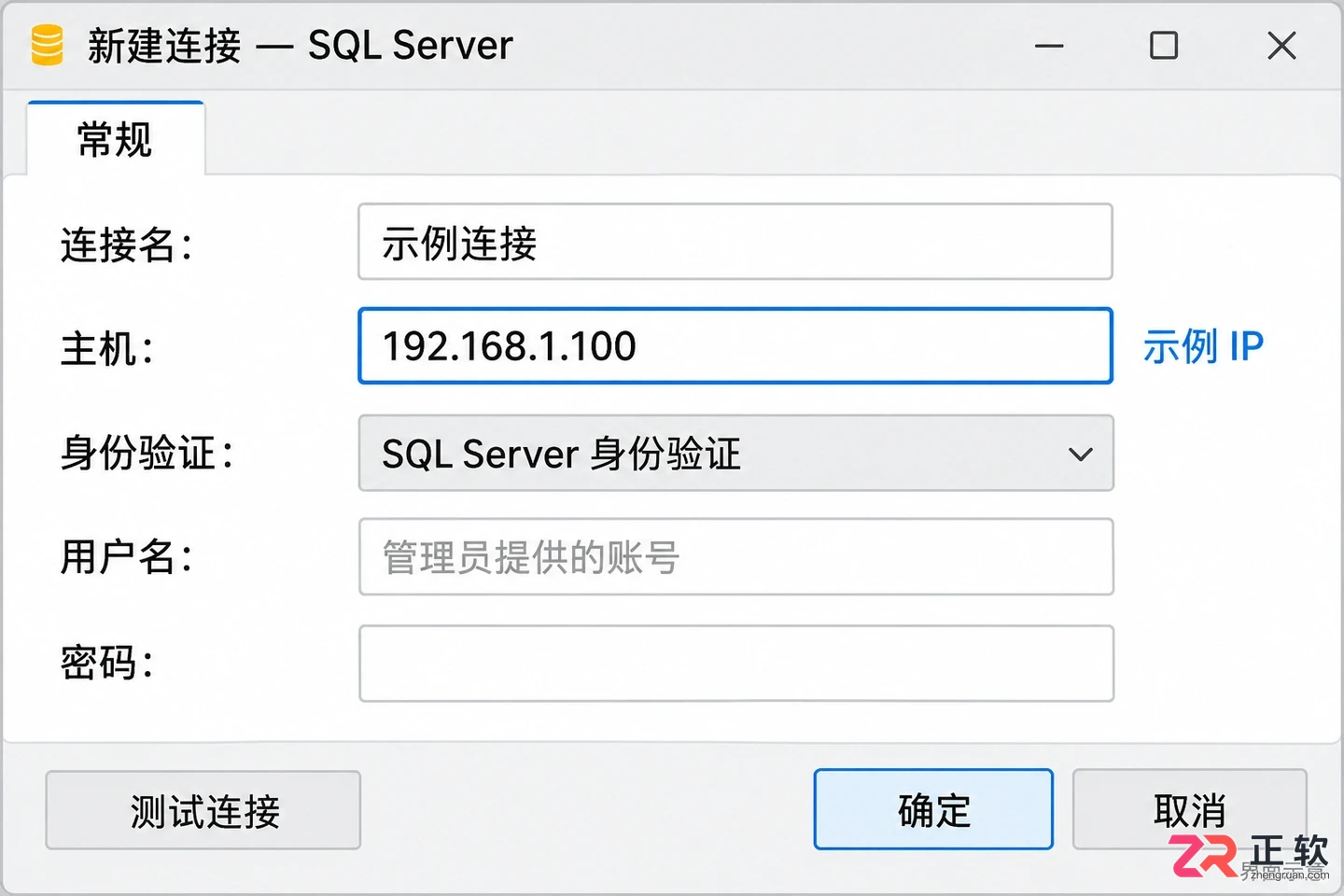navicat连接设置端口号的正确填写方法
