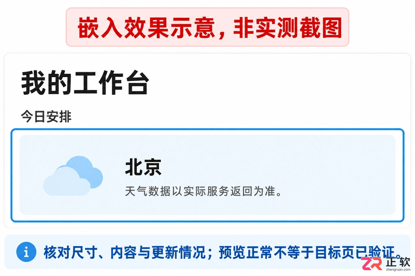 组件世界功能设置在哪里找详细操作教程