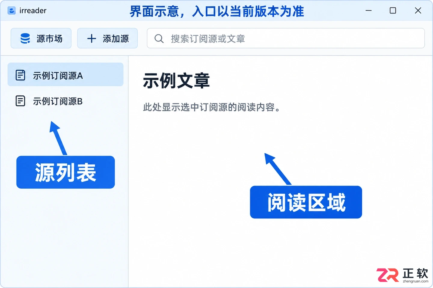 irreader内容导入失败怎么办的解决教程