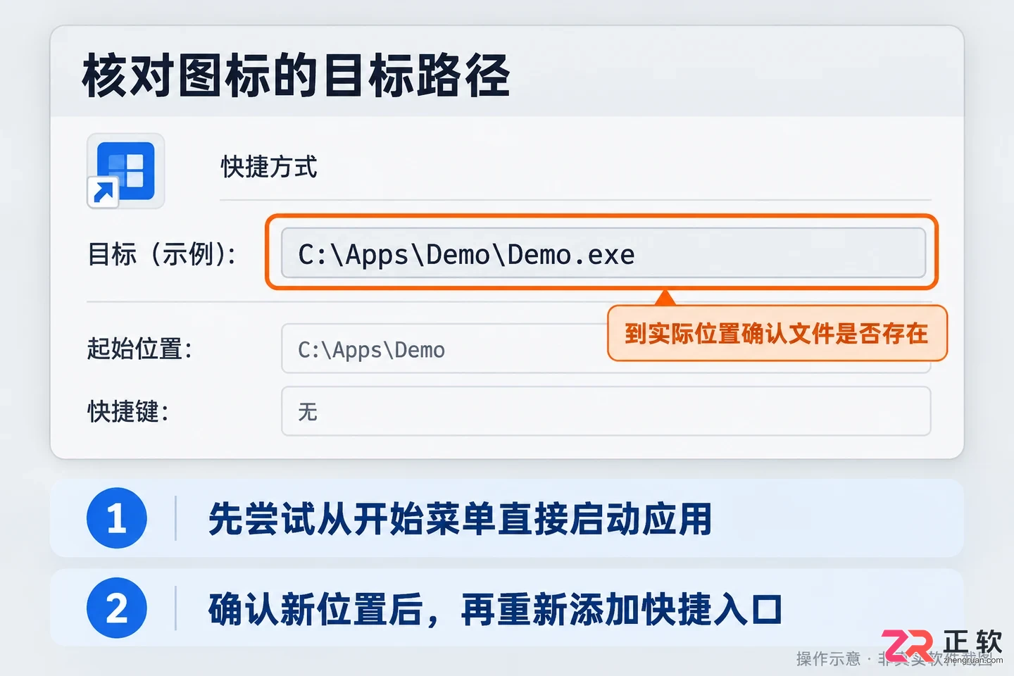 酷呆桌面无法打开应用怎么办解决教程