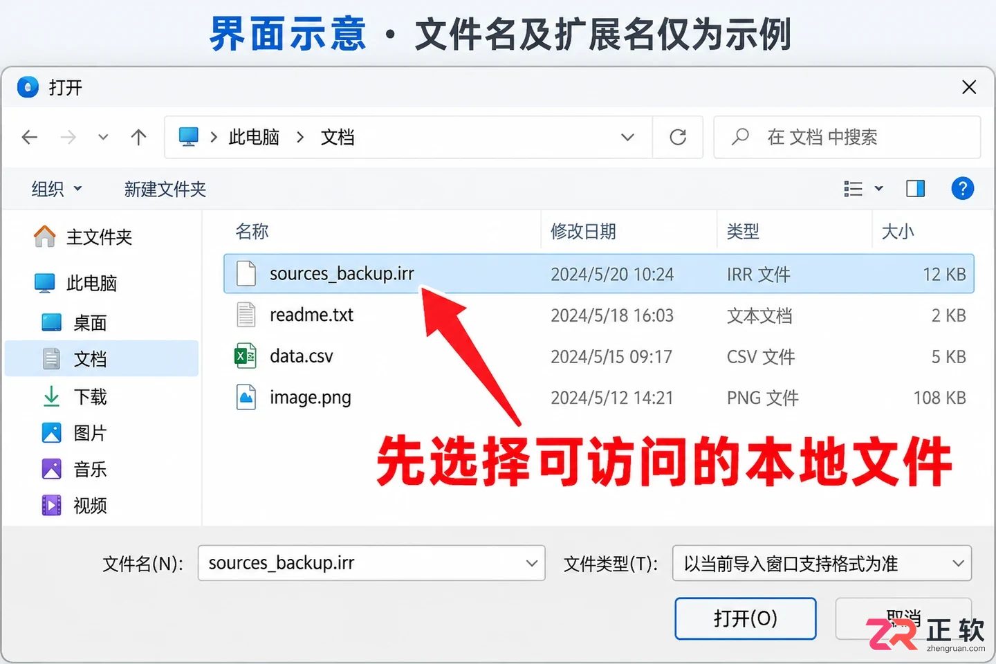 irreader内容导入失败怎么办的解决教程