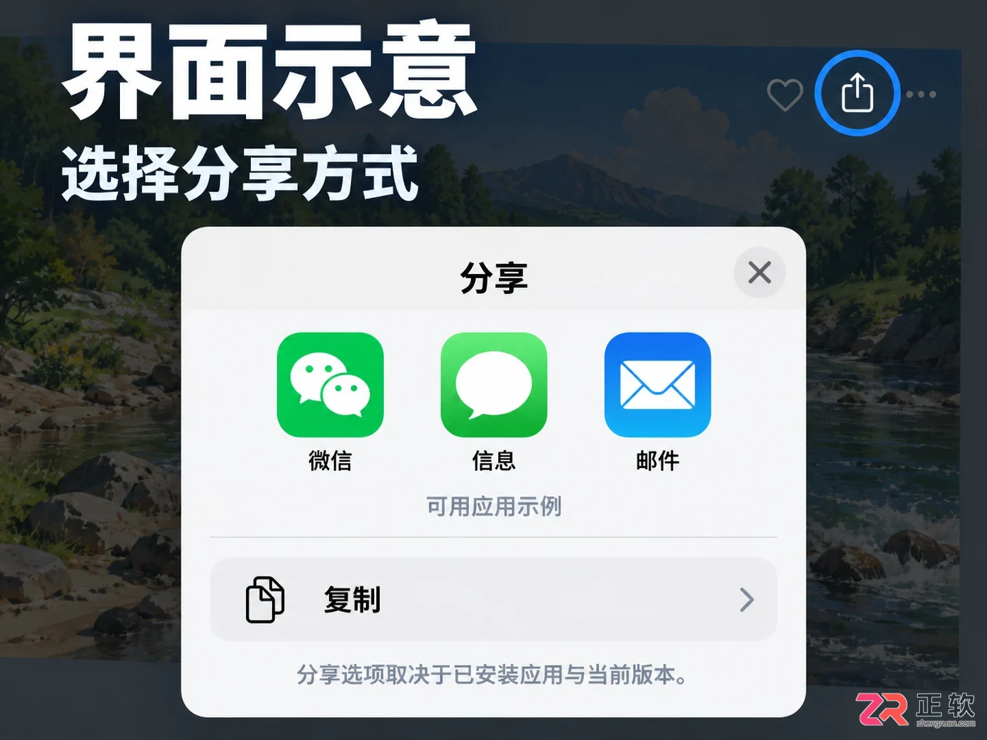 arrrt快捷键是什么功能及使用方法详解