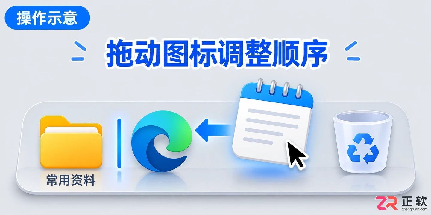 bitdock中文设置方法详细操作教程