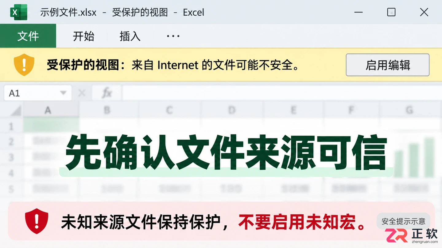 office表格无法打开图片是什么原因及解决方法