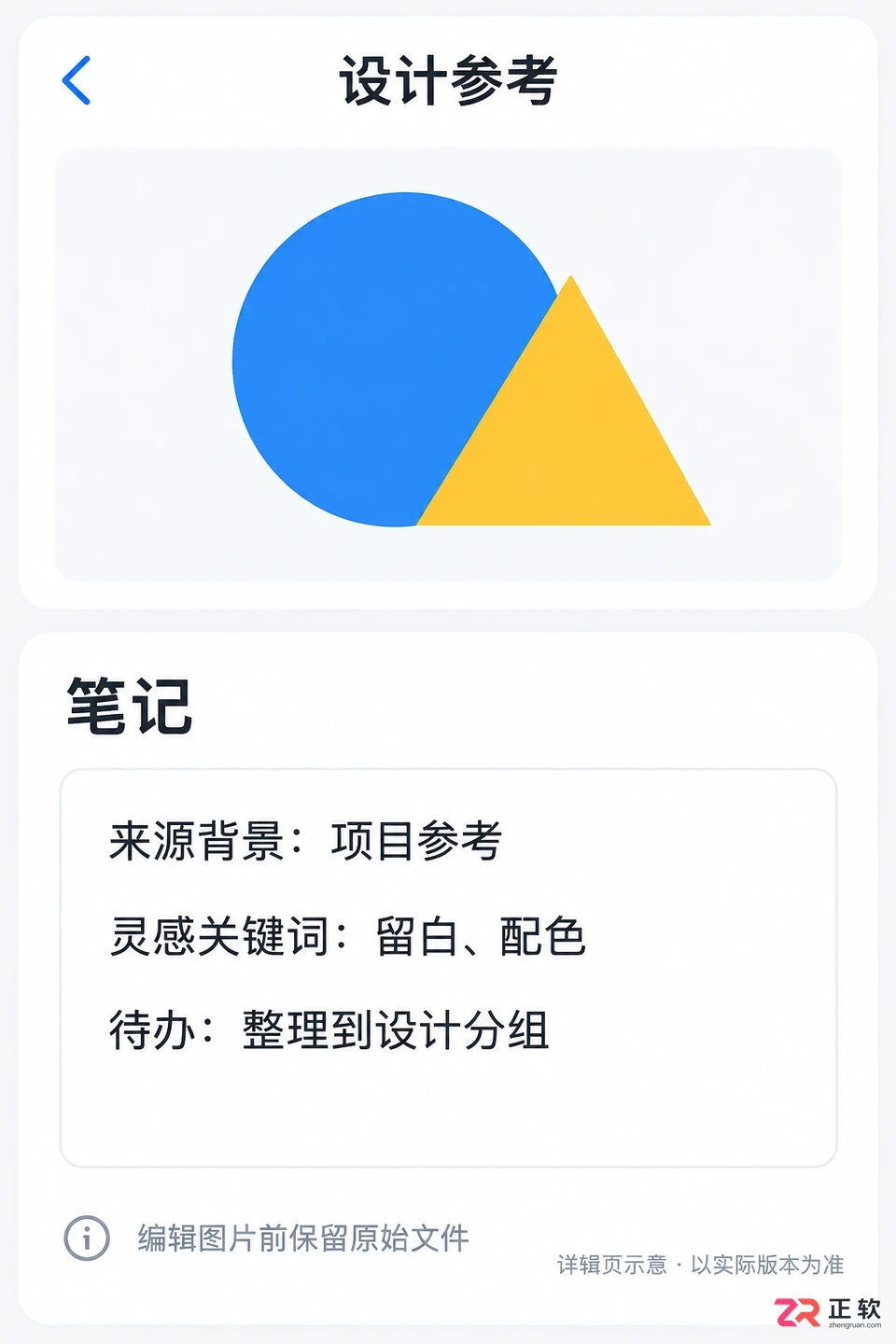 picseed安装配置教程从官网下载到完成配置全流程