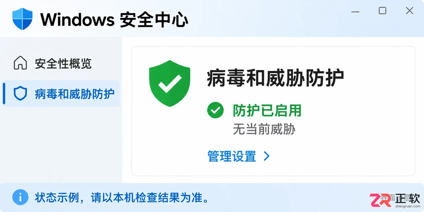 怎么关闭norton 360 for gamers