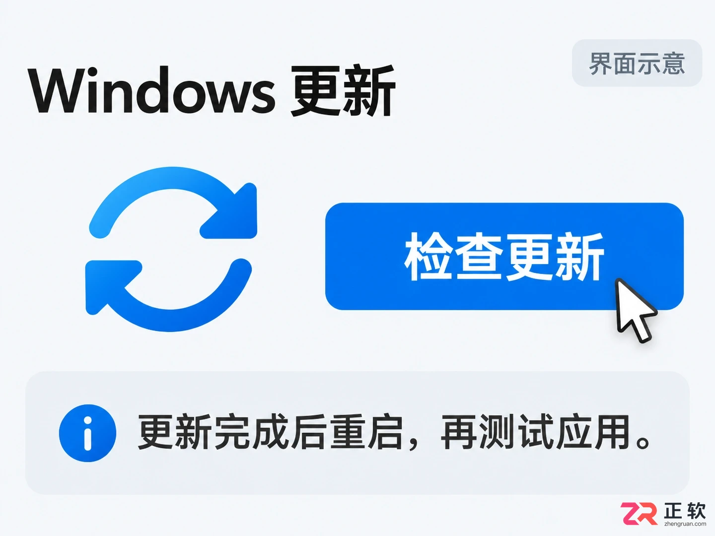 balmytime无法打开文件怎么办实用解决教程