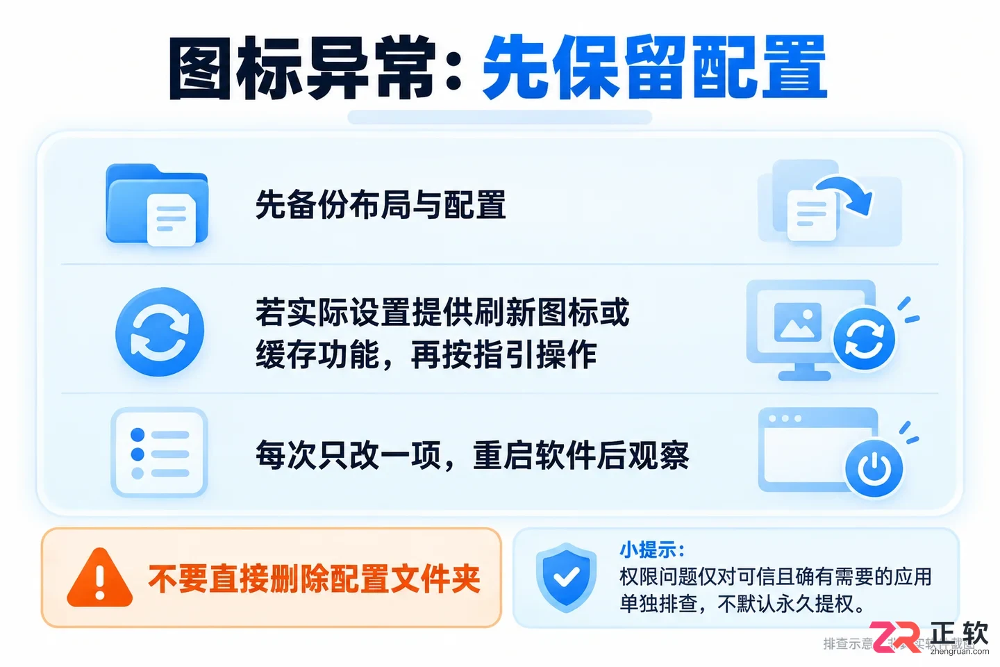 酷呆桌面无法打开应用怎么办解决教程