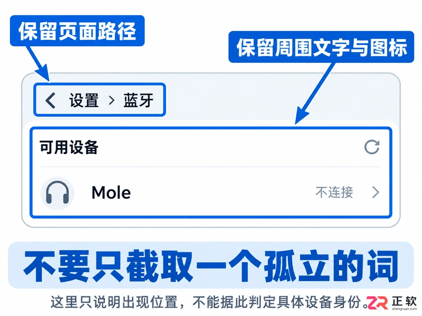 mole是什么意思华为手机术语含义详解