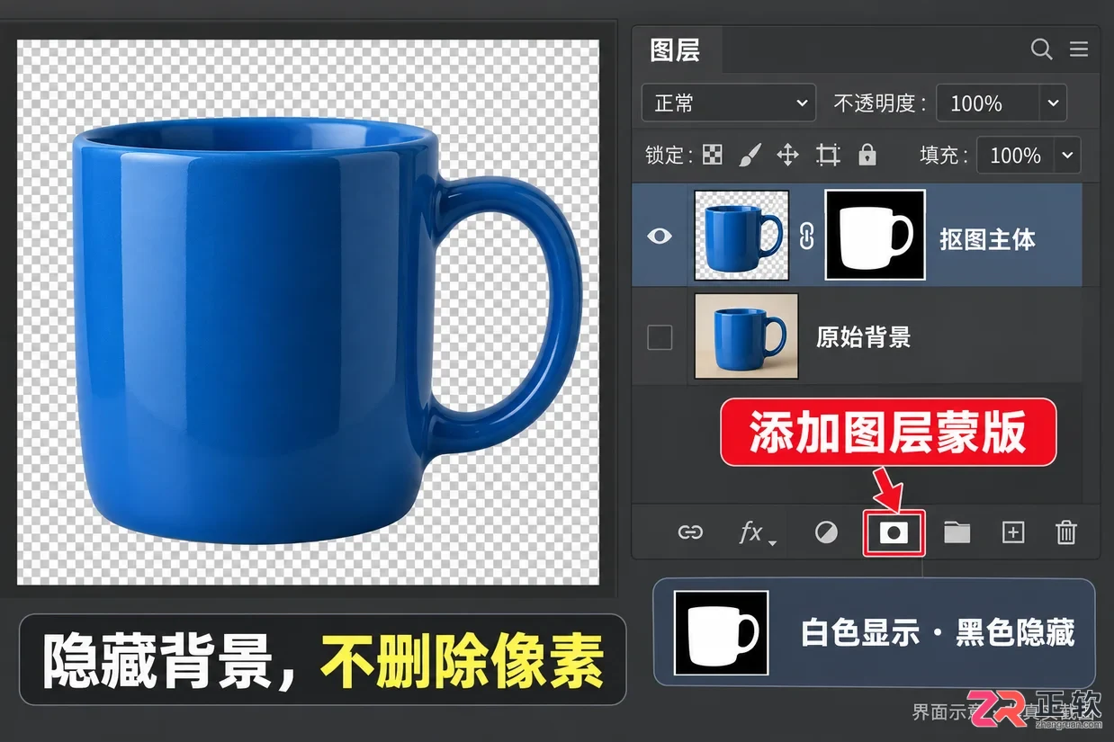 ps怎么抠图后把背景保留
