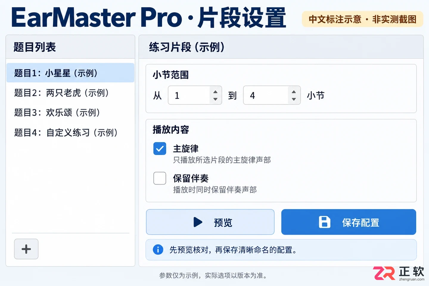 Earmaster Pro素材导入详细操作教程