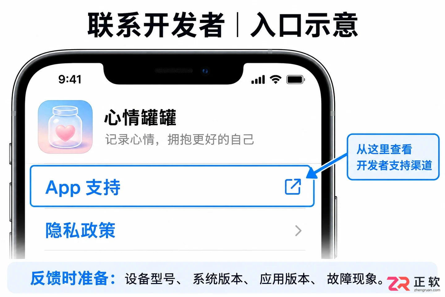心情罐罐无法打开怎么解决办法实用修复教程
