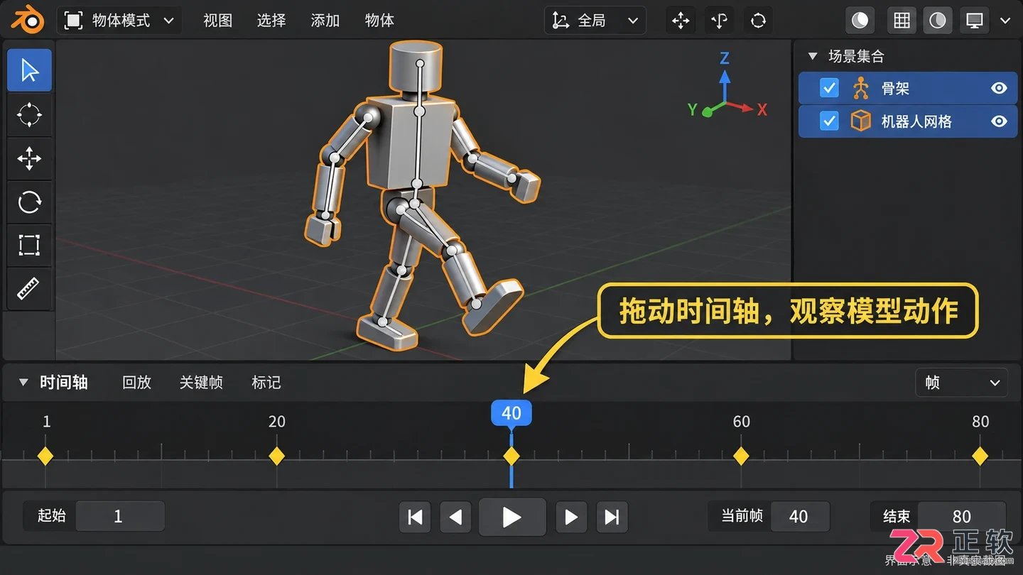 blender导出fbx动画是什么原因及解决方法