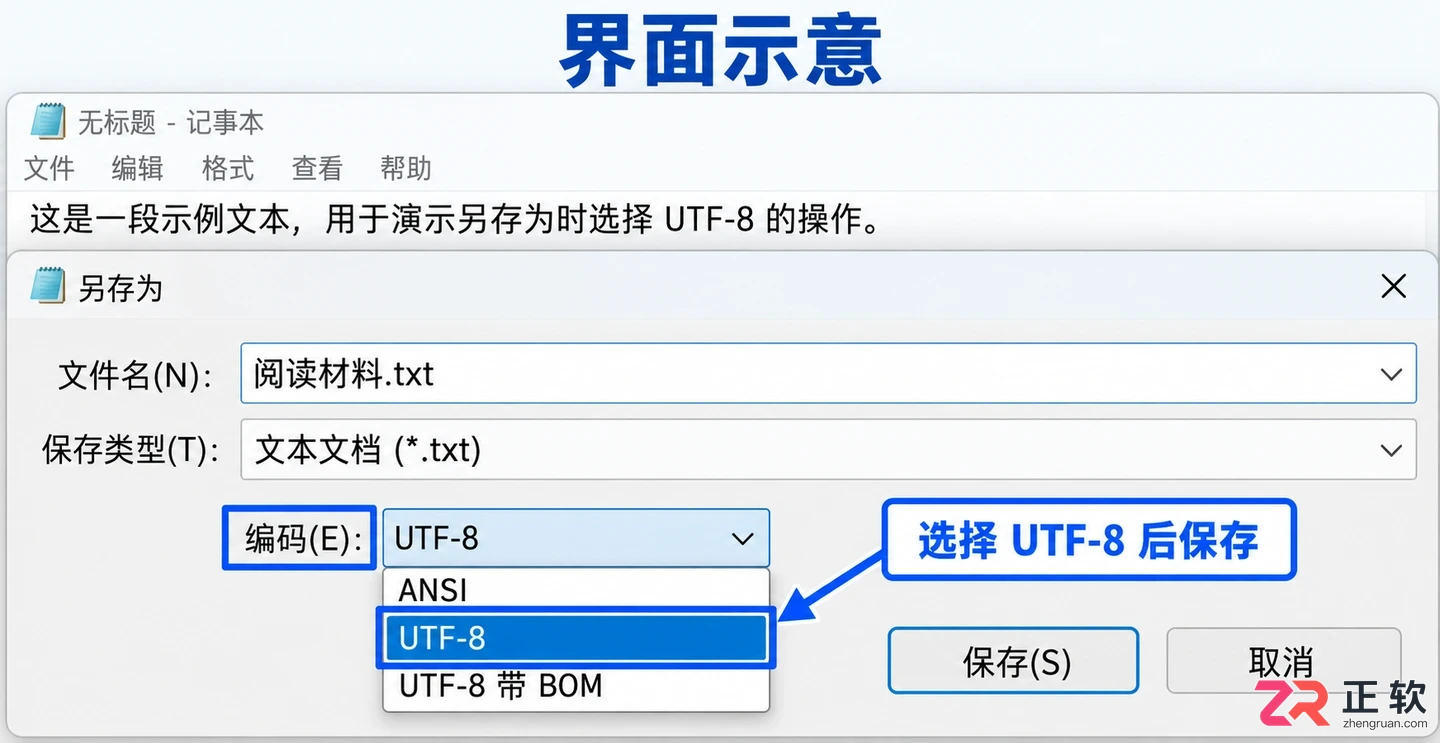 ries无法打开文件怎么办实用解决教程