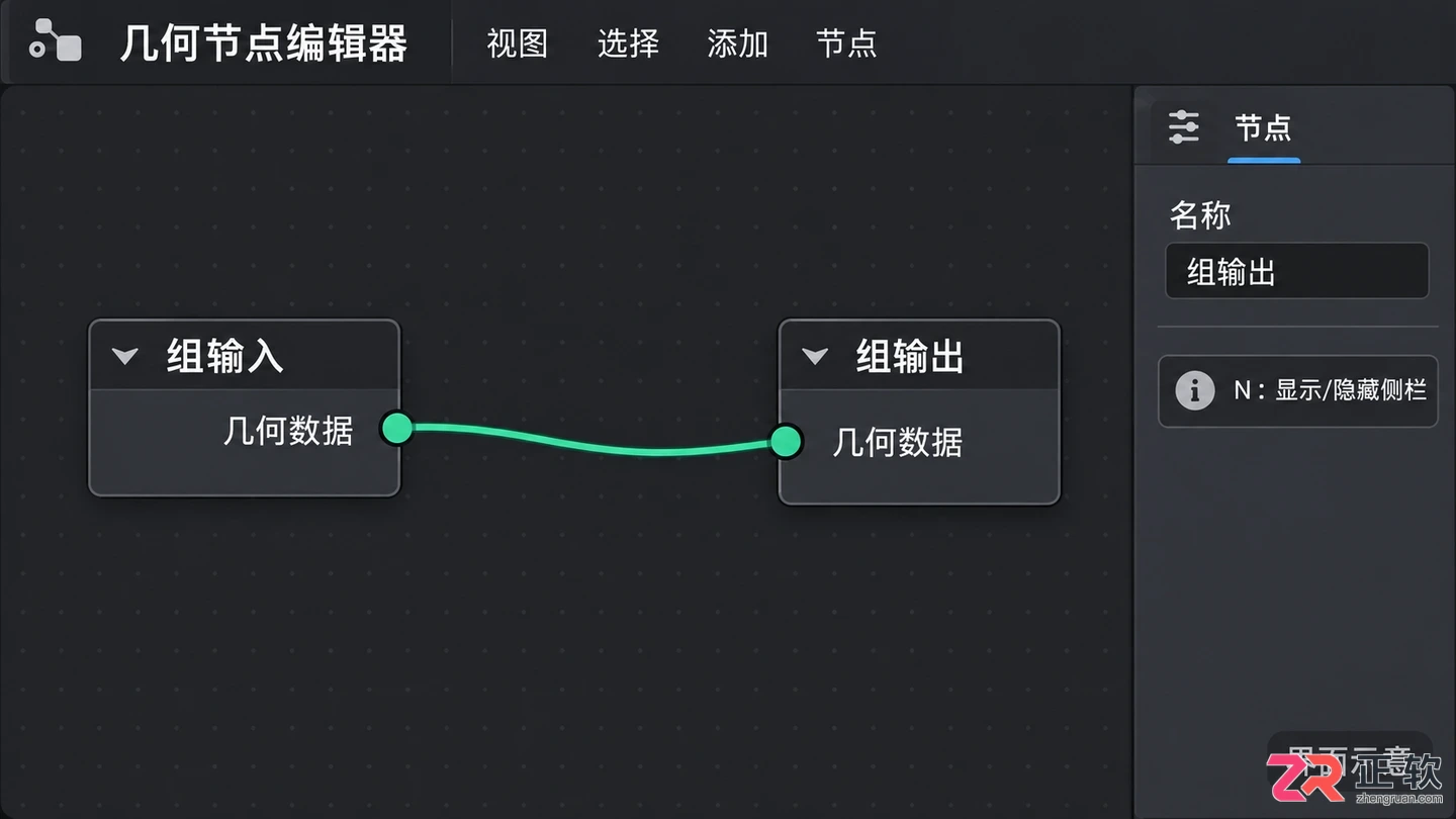 blender几何节点快捷键大全及使用方法教程