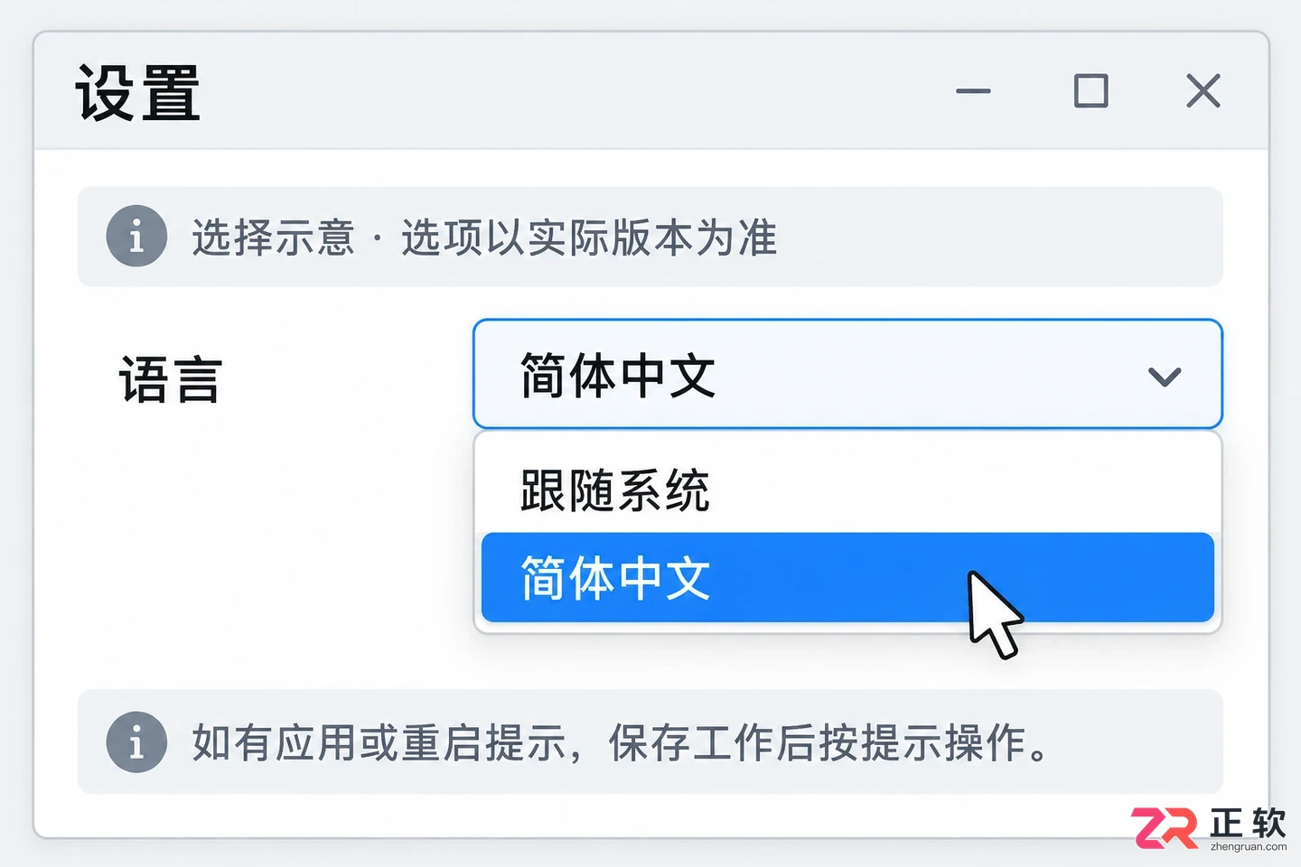 reqable中文设置教程手册详解中文界面设置方法