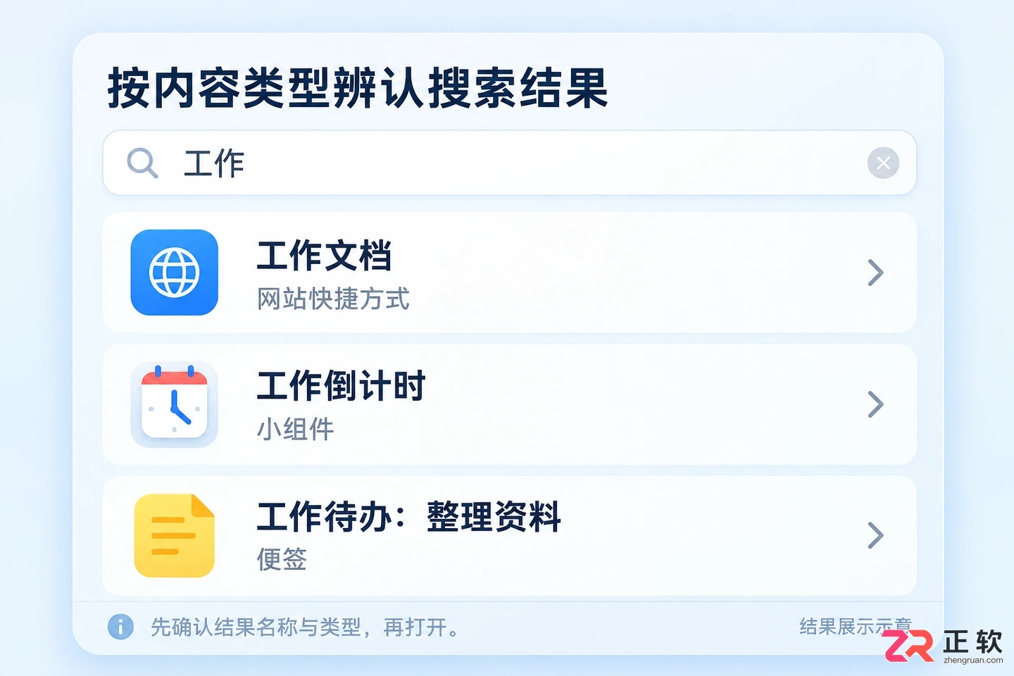 组件世界快捷键怎么用快捷键使用方法教程