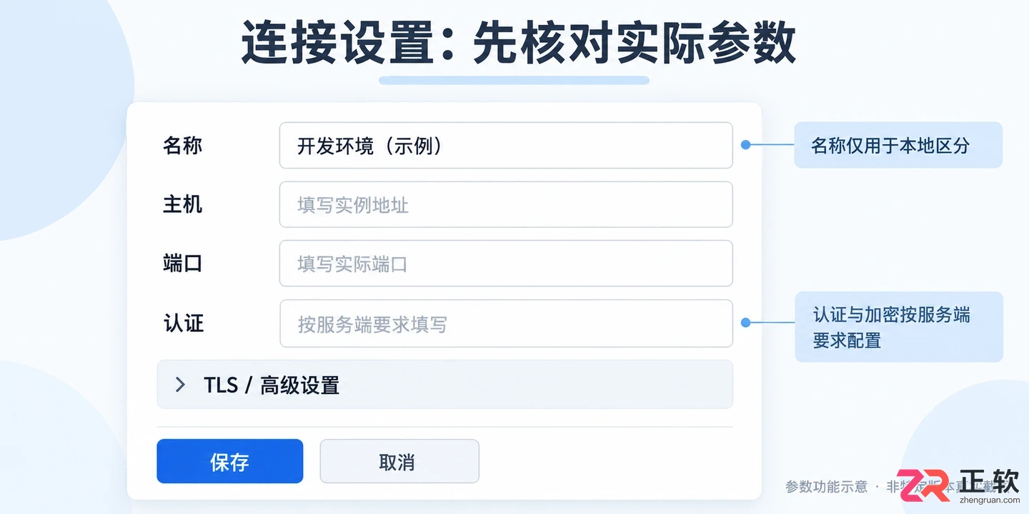 medis中文设置教程详解新手操作步骤指南