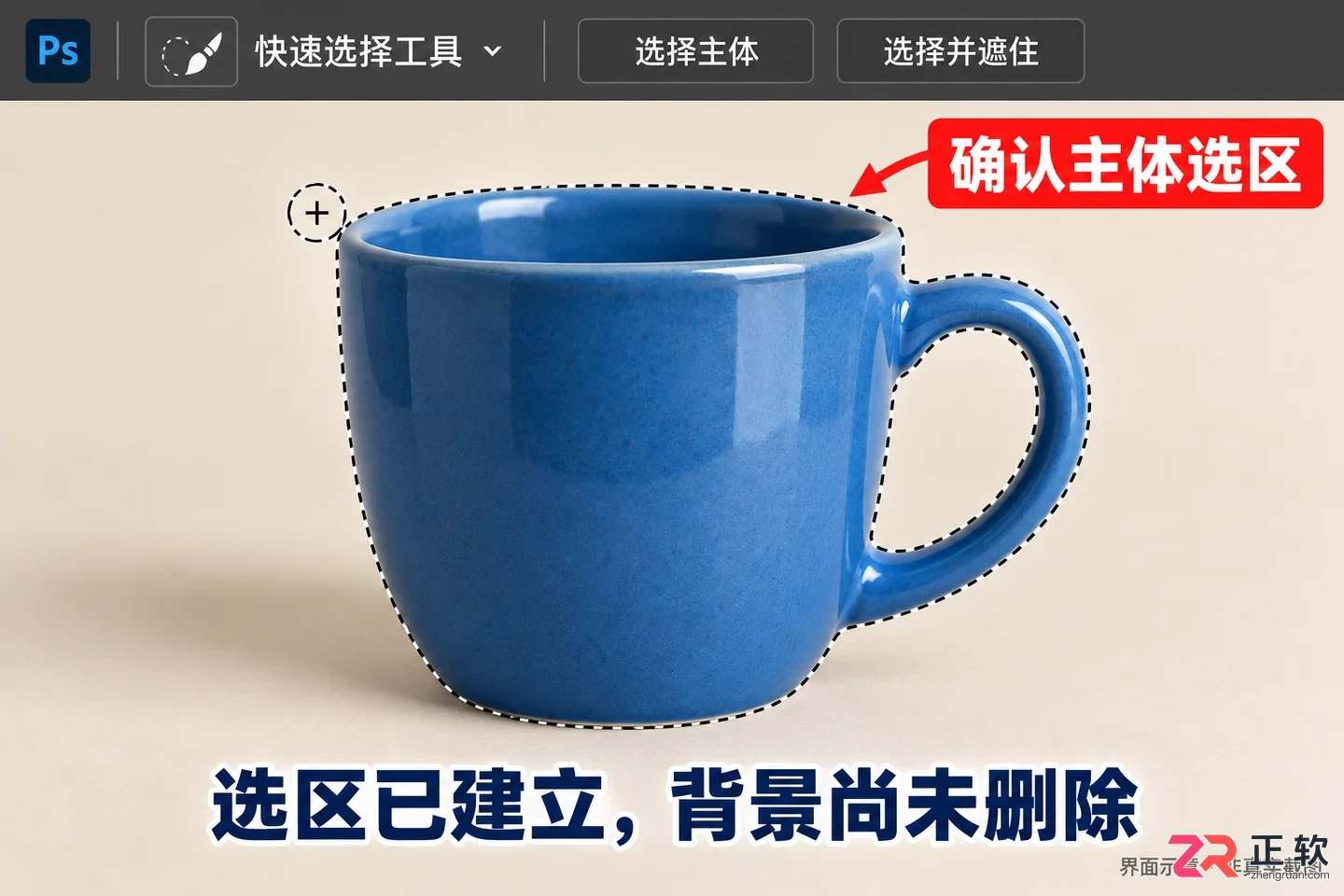 ps怎么抠图后把背景保留