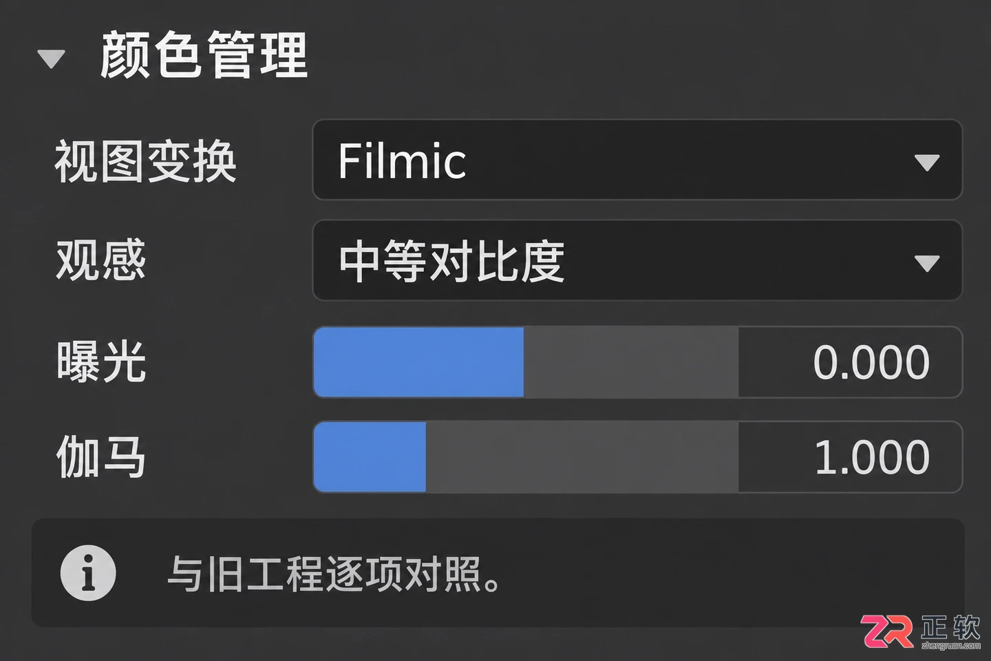 blender渲染设置怎么和之前一样设置恢复教程