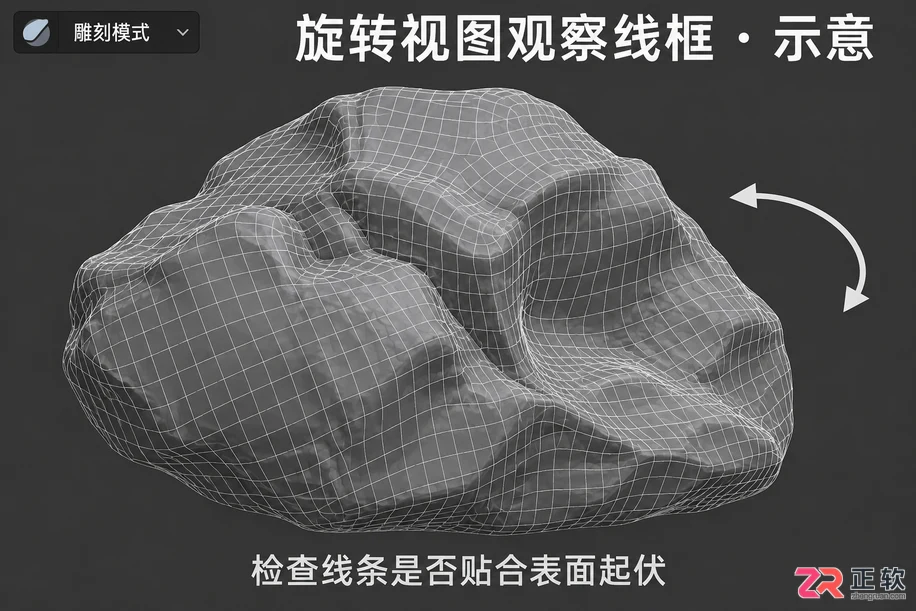 blender雕刻模式显示网格怎么设置教程