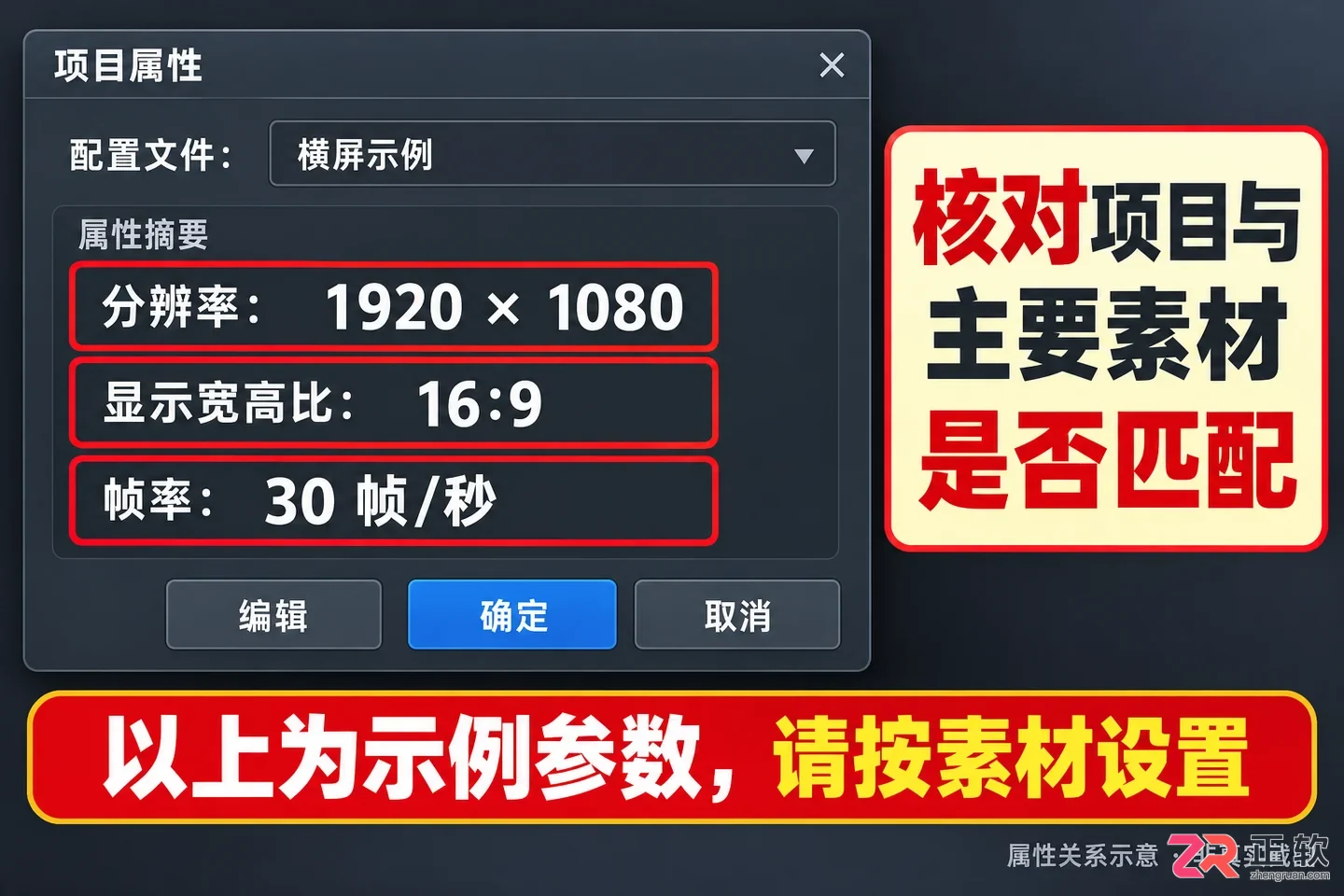 会声会影导出视频不是全屏的怎么解决画面尺寸设置教程