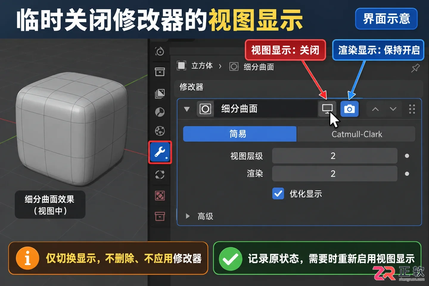 blender帧率低怎么办实用解决方法教程