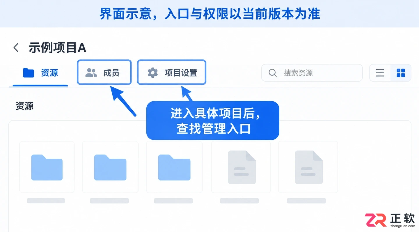 阅流功能设置在哪里打开及操作教程