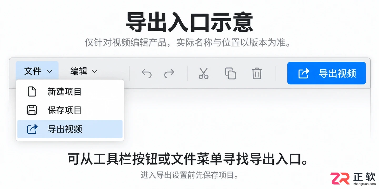 acdsee怎么导出视频文件的详细操作教程