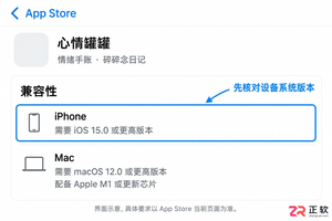 心情罐罐无法打开怎么解决办法实用修复教程