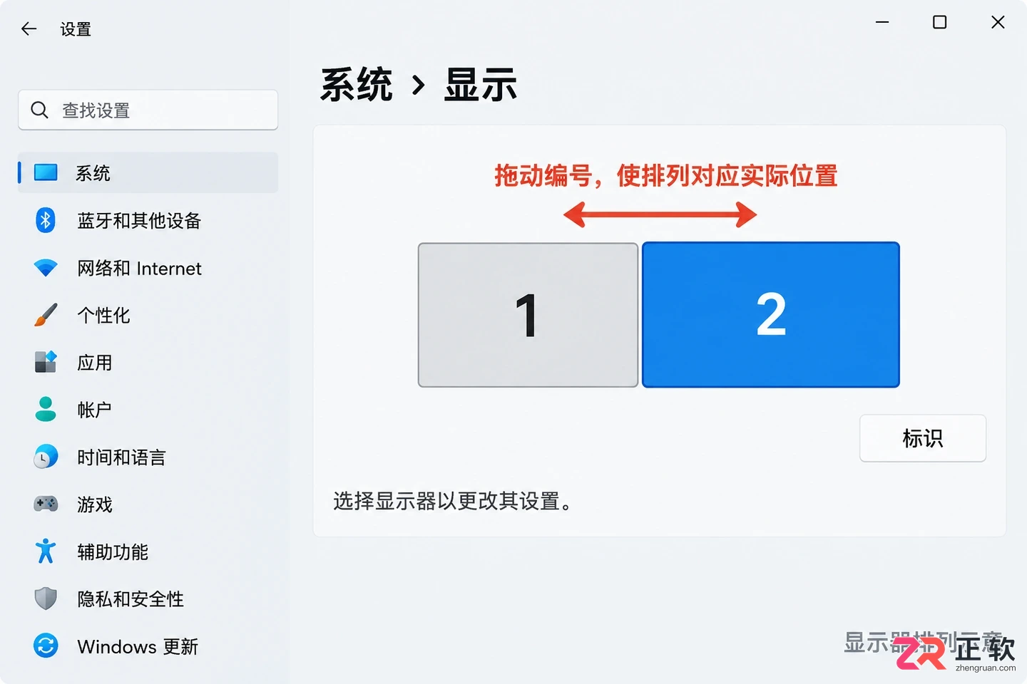 DisplayFusion Pro卸载清理