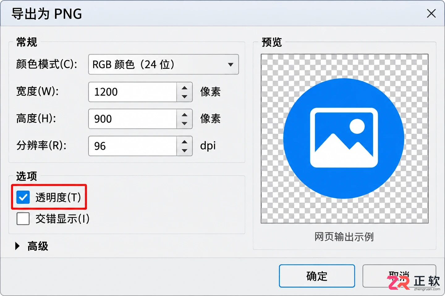 coreldraw怎么导出选中的图具体操作步骤