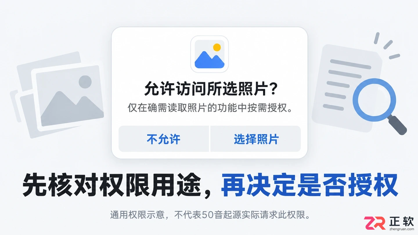 50音起源无法打开是什么原因怎么解决