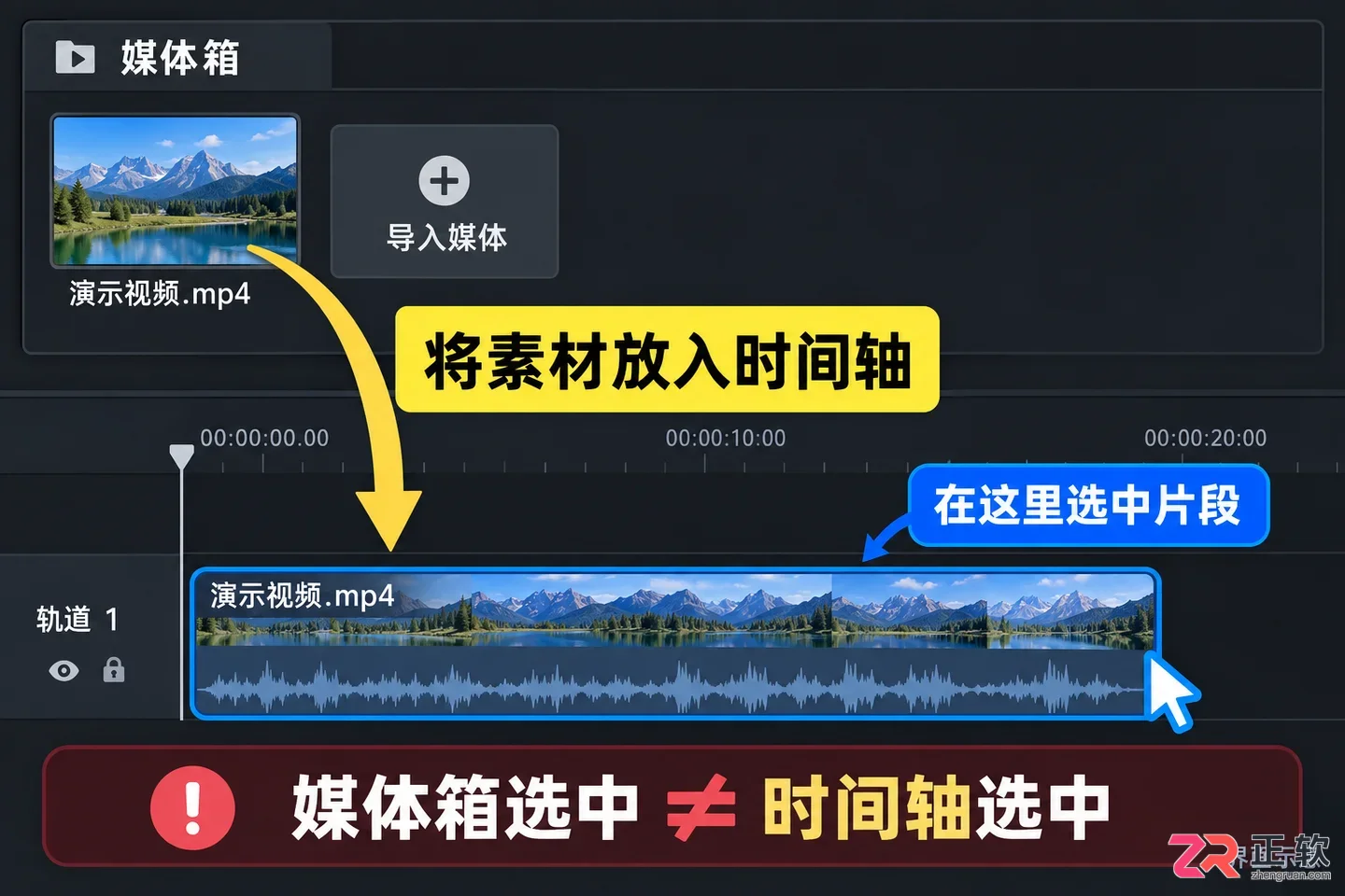 camtasia怎么分离视频和音频文件操作教程
