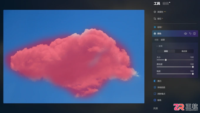 Luminar Neo修图教程:让云朵发光与调节颜色的具体方法