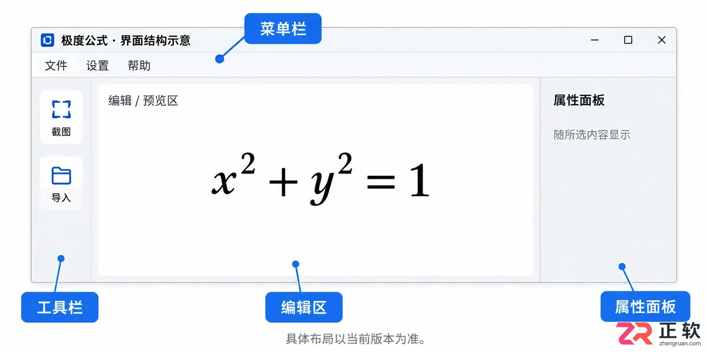 极度公式无法打开怎么办实用解决方法教程